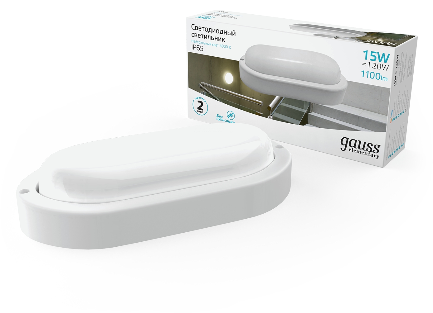 Изображение товара Настенно-потолочный светильник светодиодный Gauss Elementary 161411215