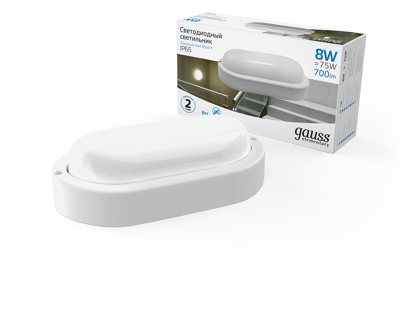 Изображение товара Настенно-потолочный светодиодный светильник Gauss Elementary 161411308