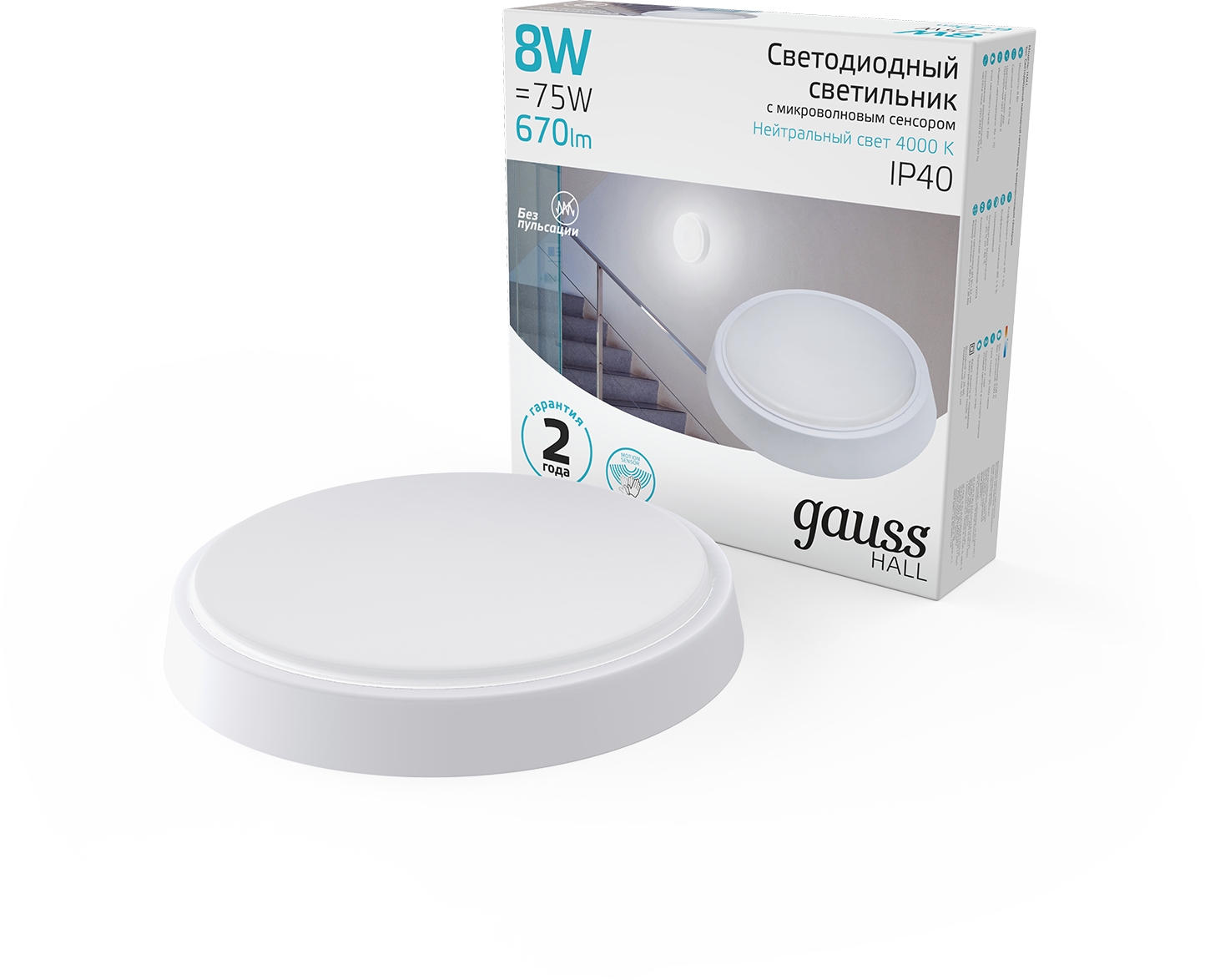 Изображение товара Настенно-потолочный светильник LED с микроволновым датчиком Gauss Hall 193411208