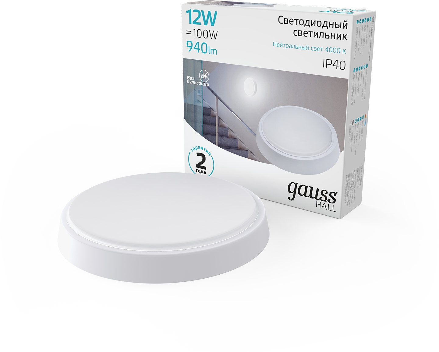 Изображение товара Настенно-потолочный светильник светодиодный Gauss Hall 193411212