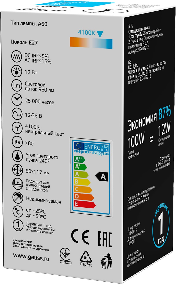 Превью изображения товара