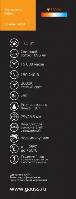 Превью изображения товара