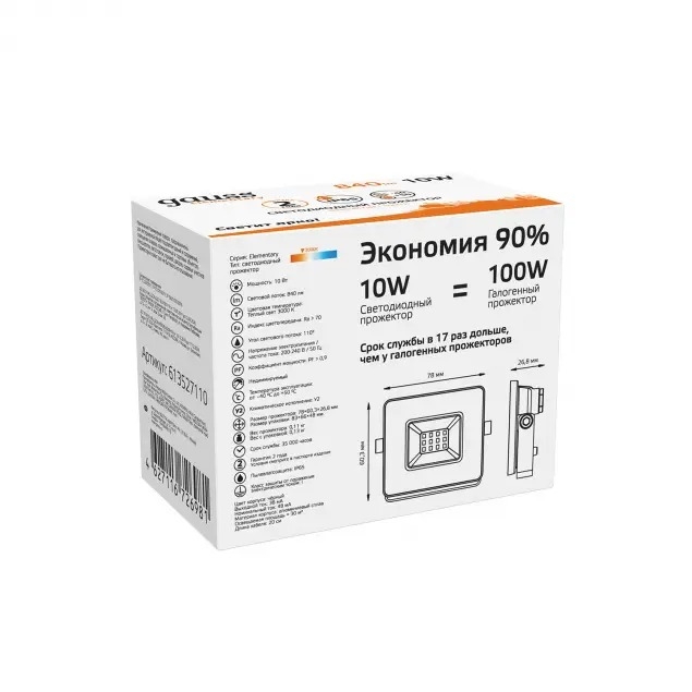 Превью изображения товара