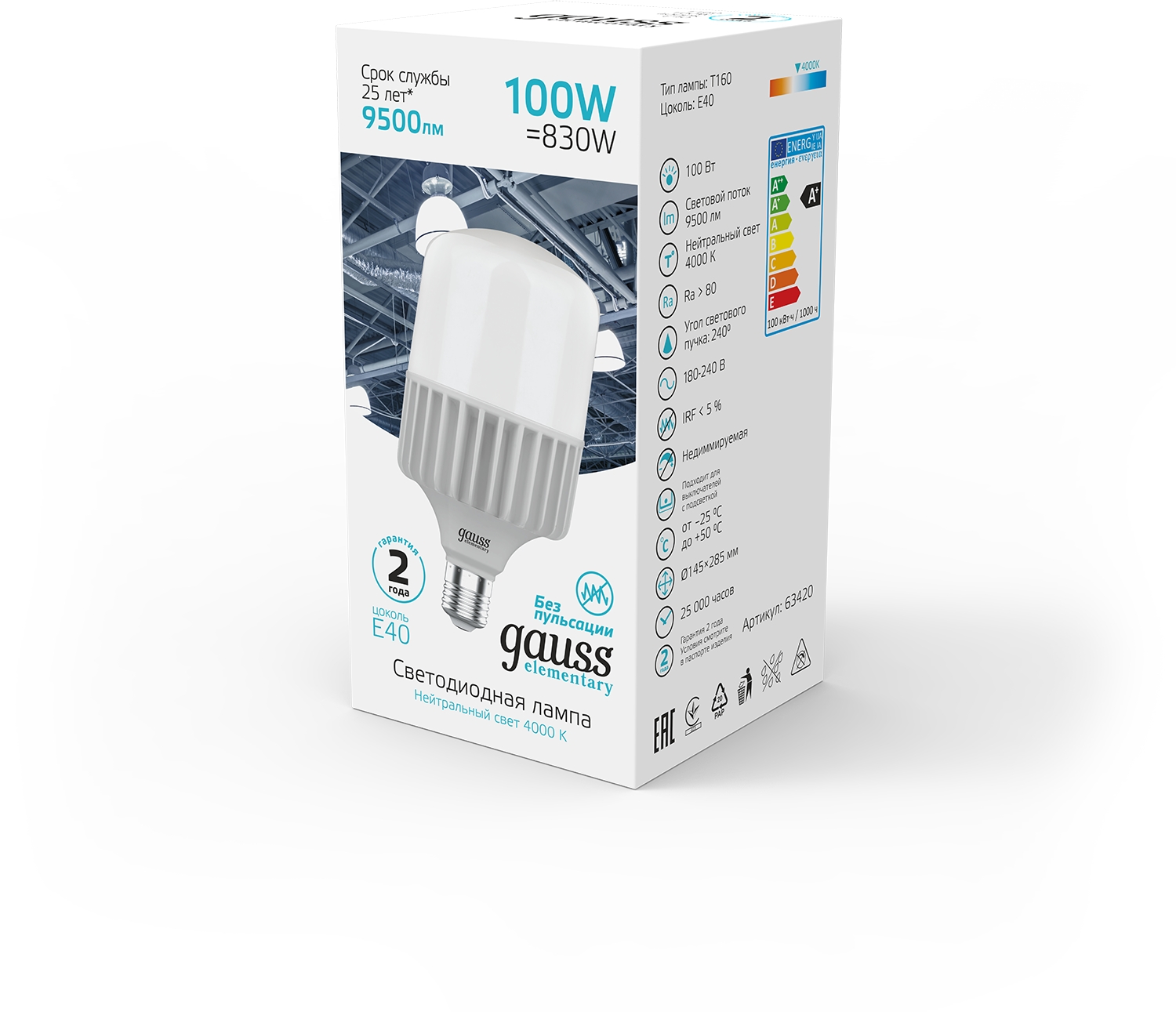 Изображение товара Светодиодная лампочка Gauss Elementary 63420 100W E40 нейтральный белый