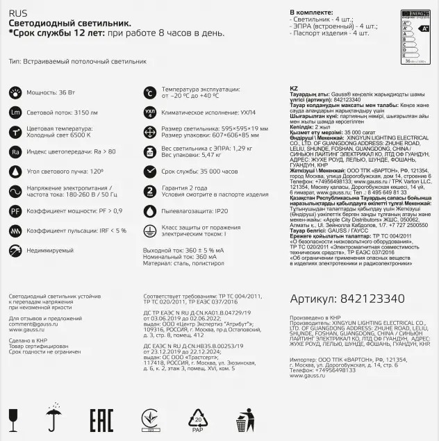 Превью изображения товара