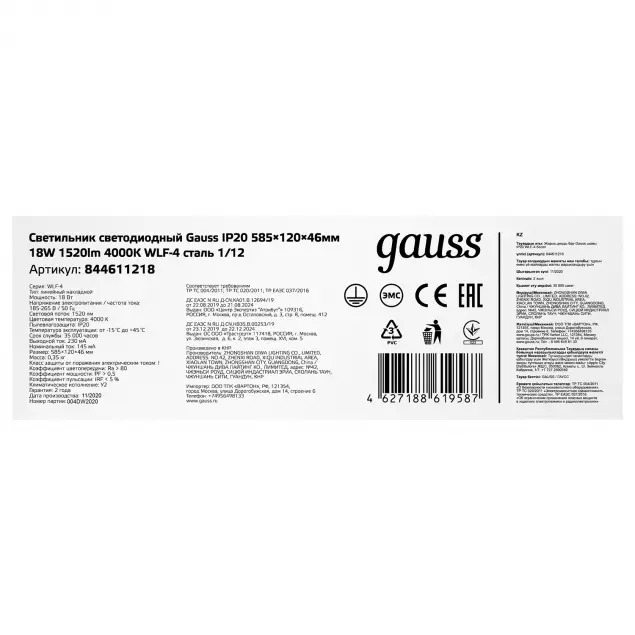 Превью изображения товара