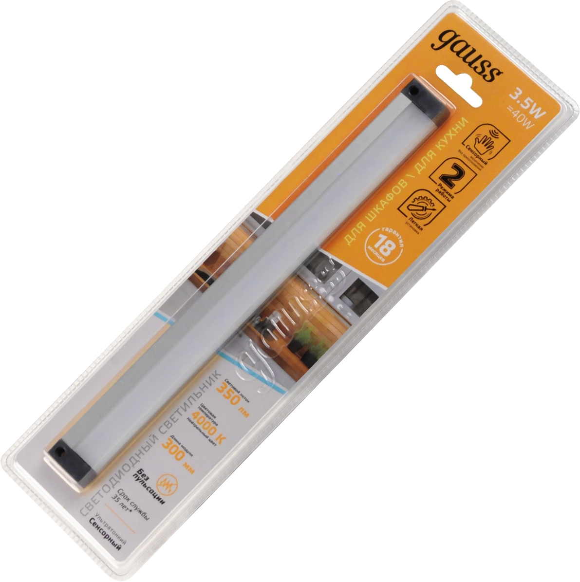 Изображение товара Настенно-потолочный светильник светодиодный Gauss с датчиком движения 9020531235