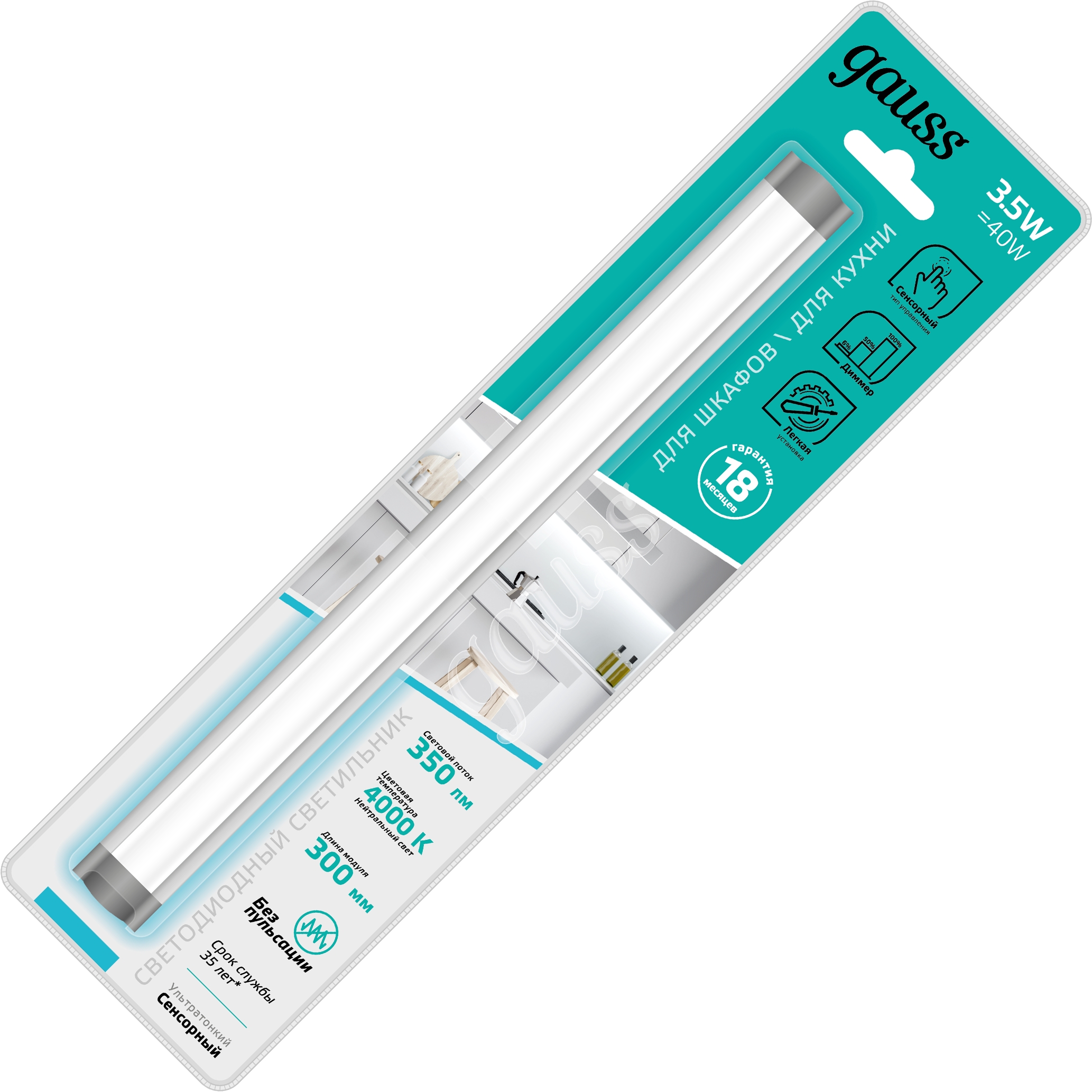 Изображение товара Настенно-потолочный линейный светильник светодиодный Gauss Touch 9023531235