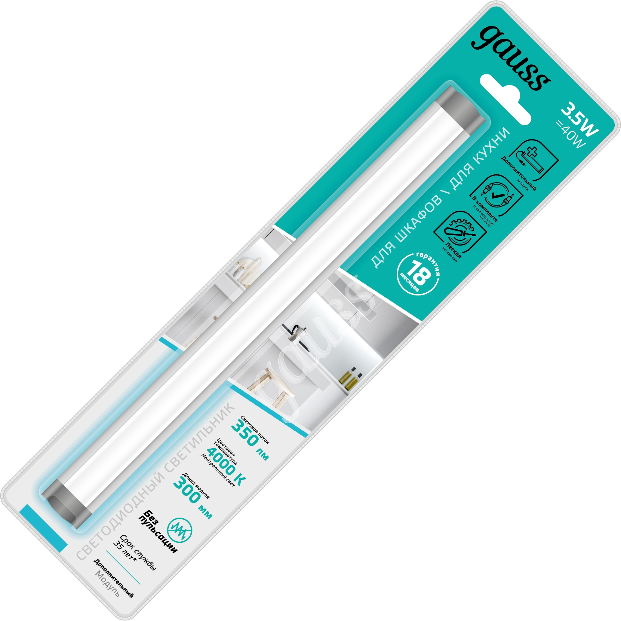 Изображение товара Настенно-потолочный линейный светильник светодиодный Gauss 9023533235