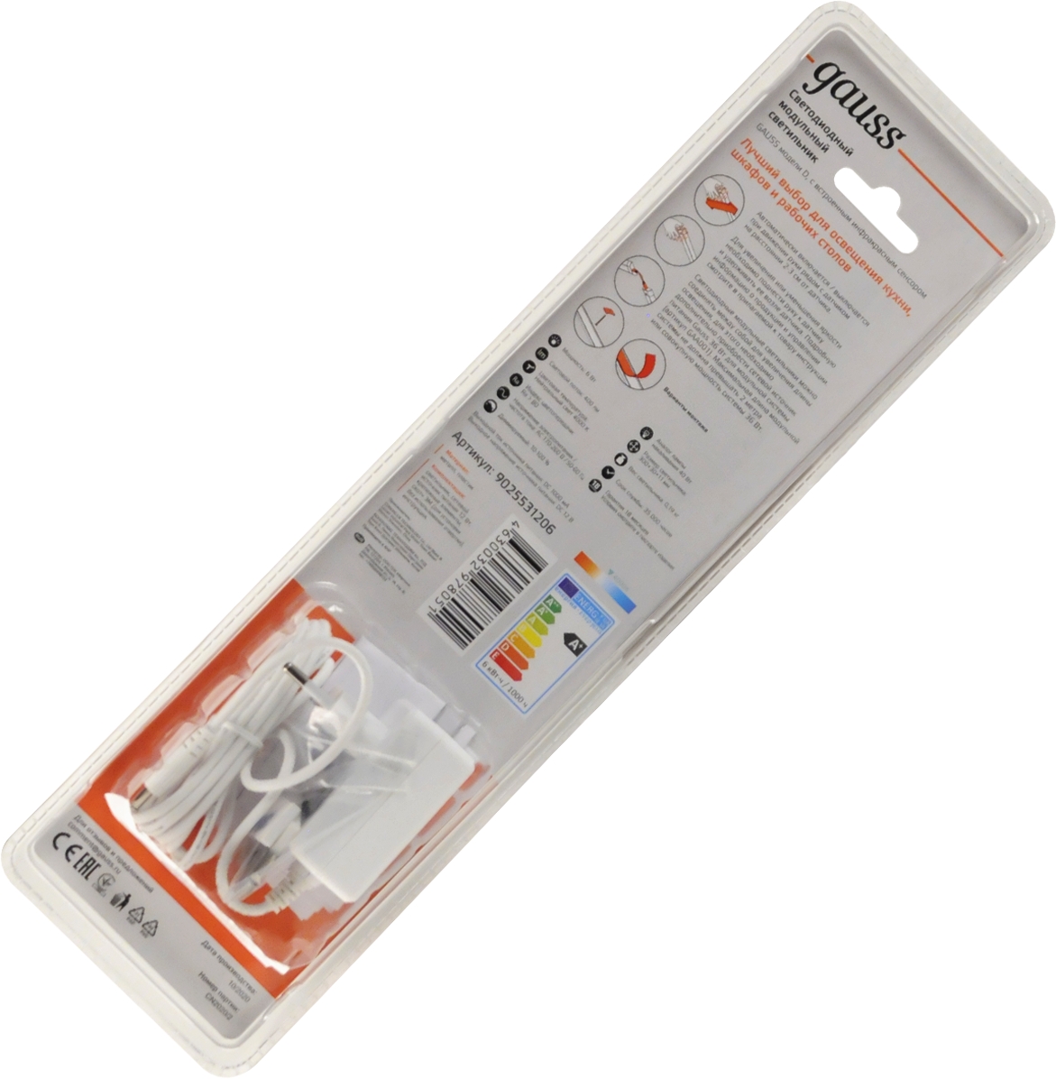 Изображение товара Настенно-потолочный линейный светильник светодиодный с датчиком движения Gauss 9025531206