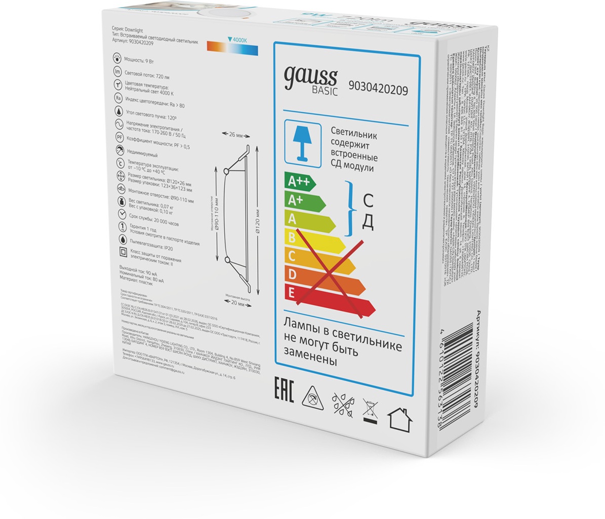 Превью изображения товара