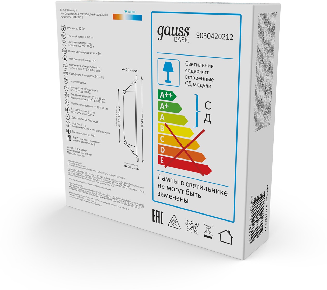 Превью изображения товара