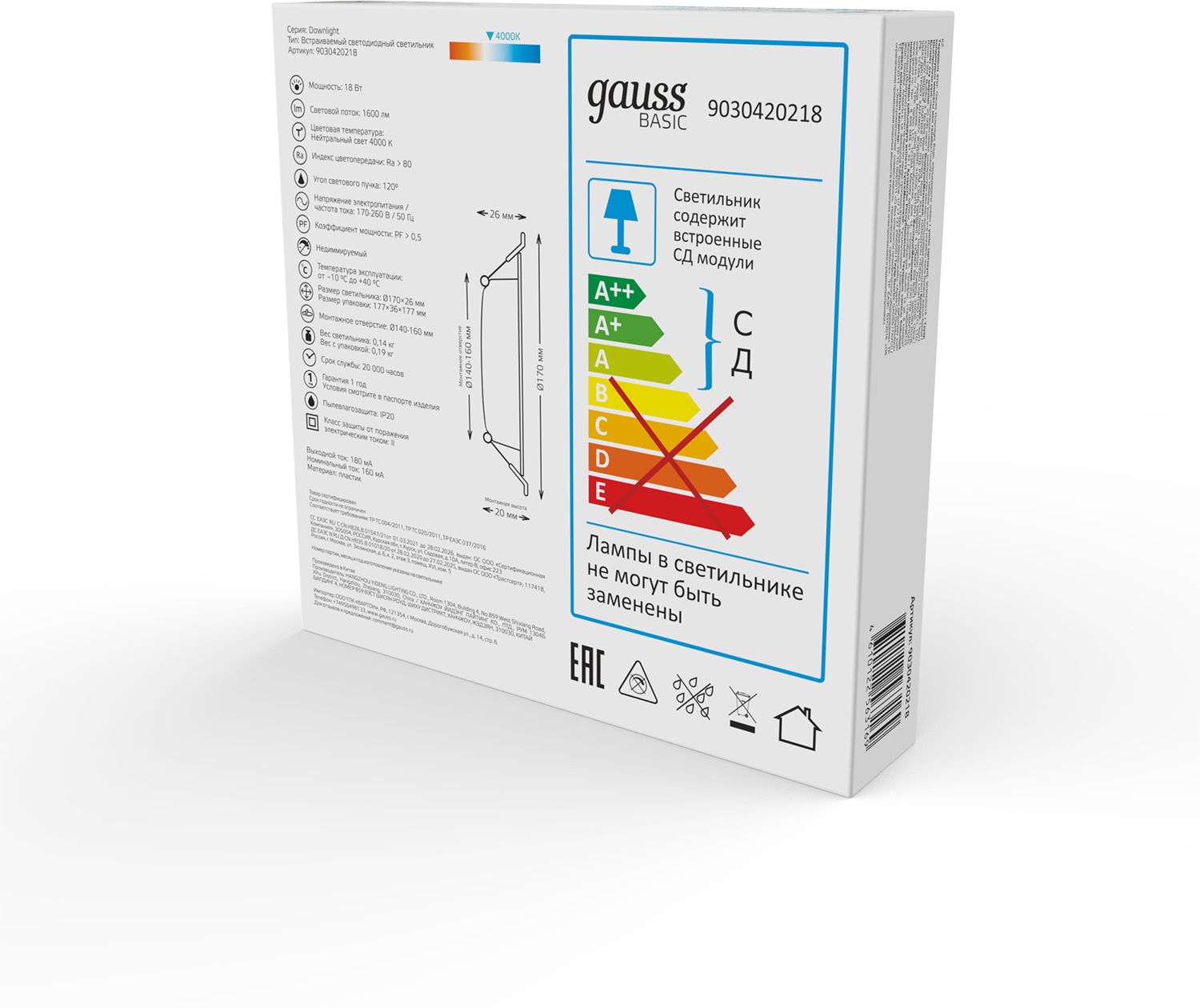 Превью изображения товара
