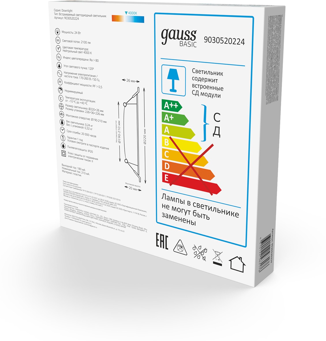 Превью изображения товара