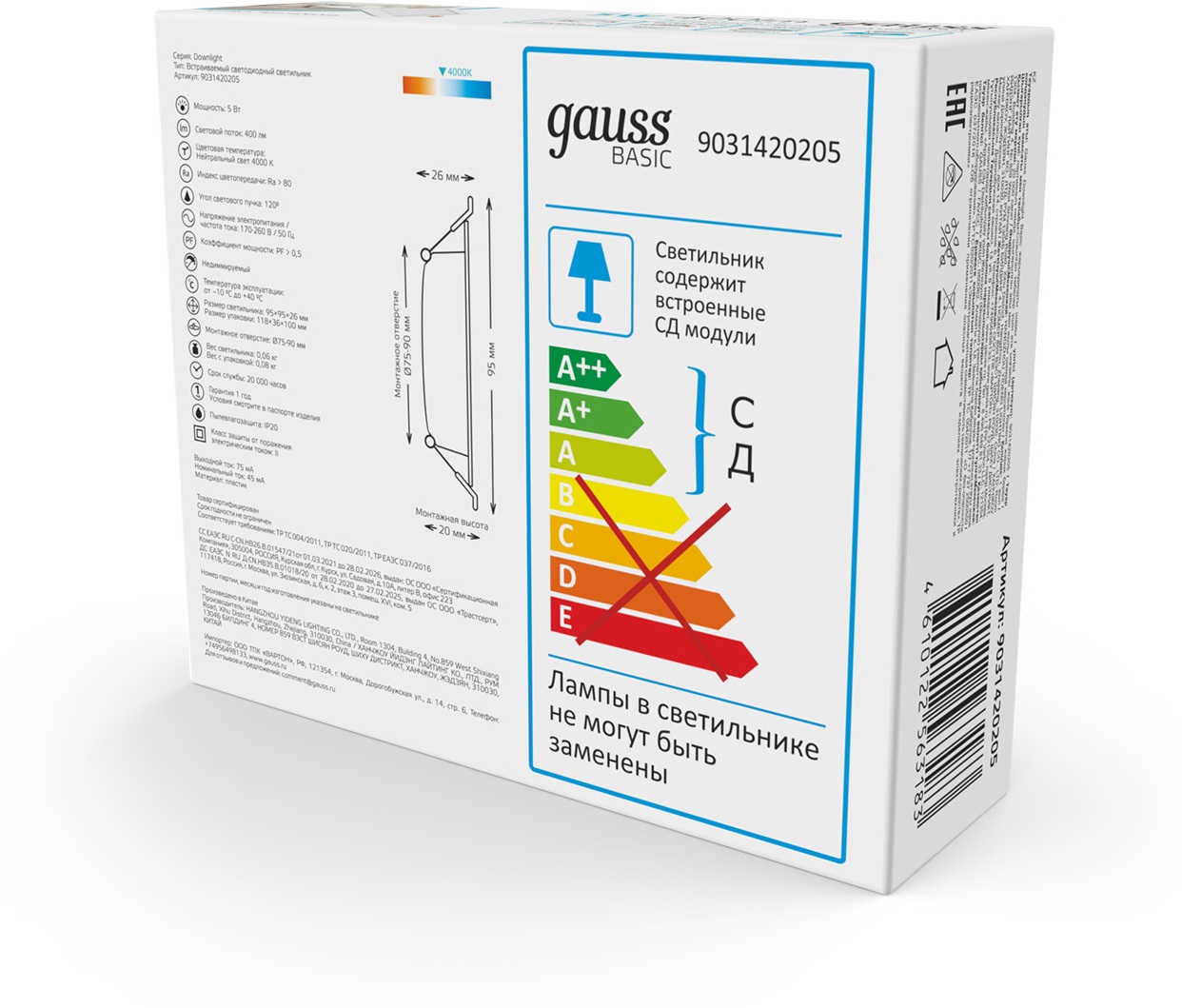 Превью изображения товара
