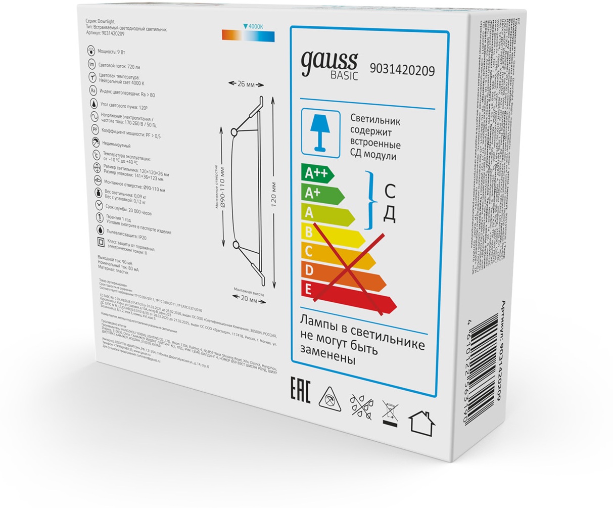 Превью изображения товара