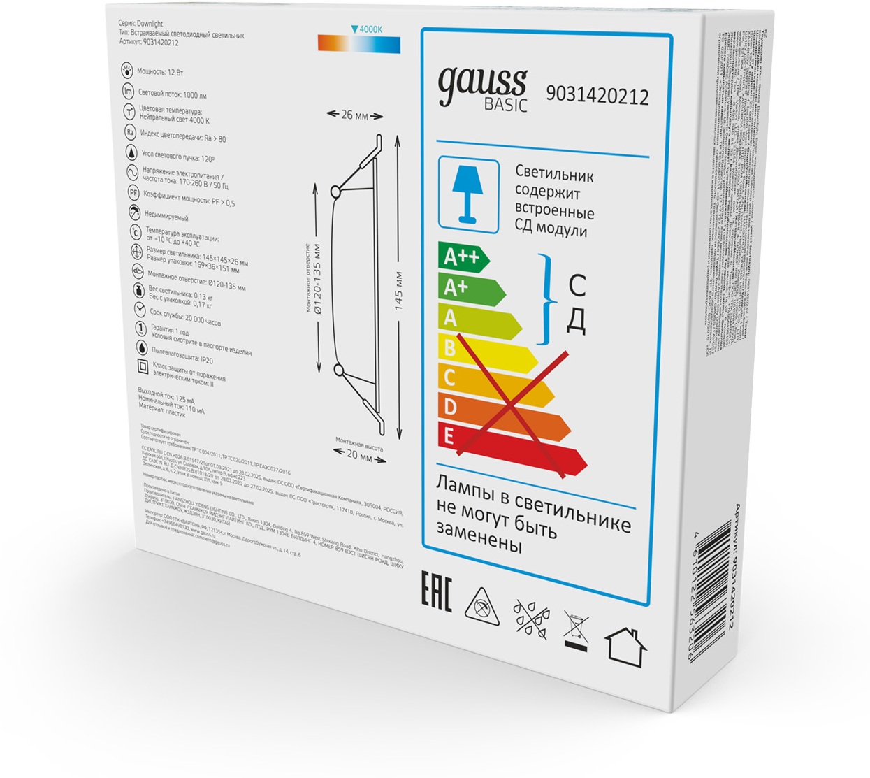 Превью изображения товара