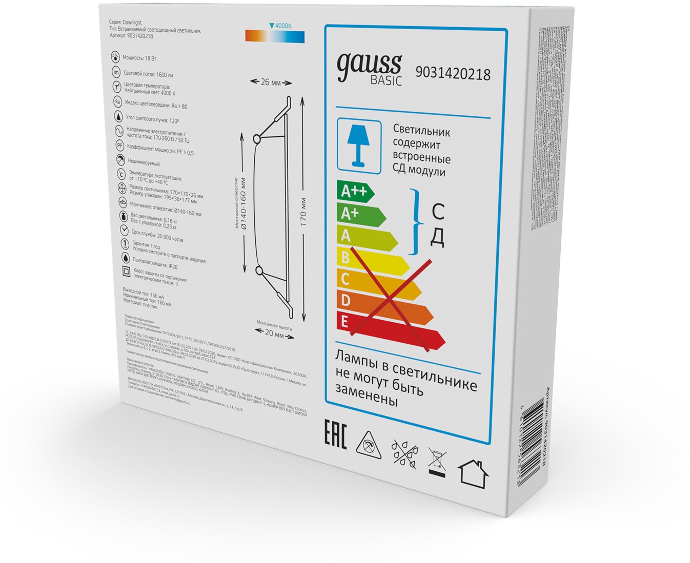 Превью изображения товара