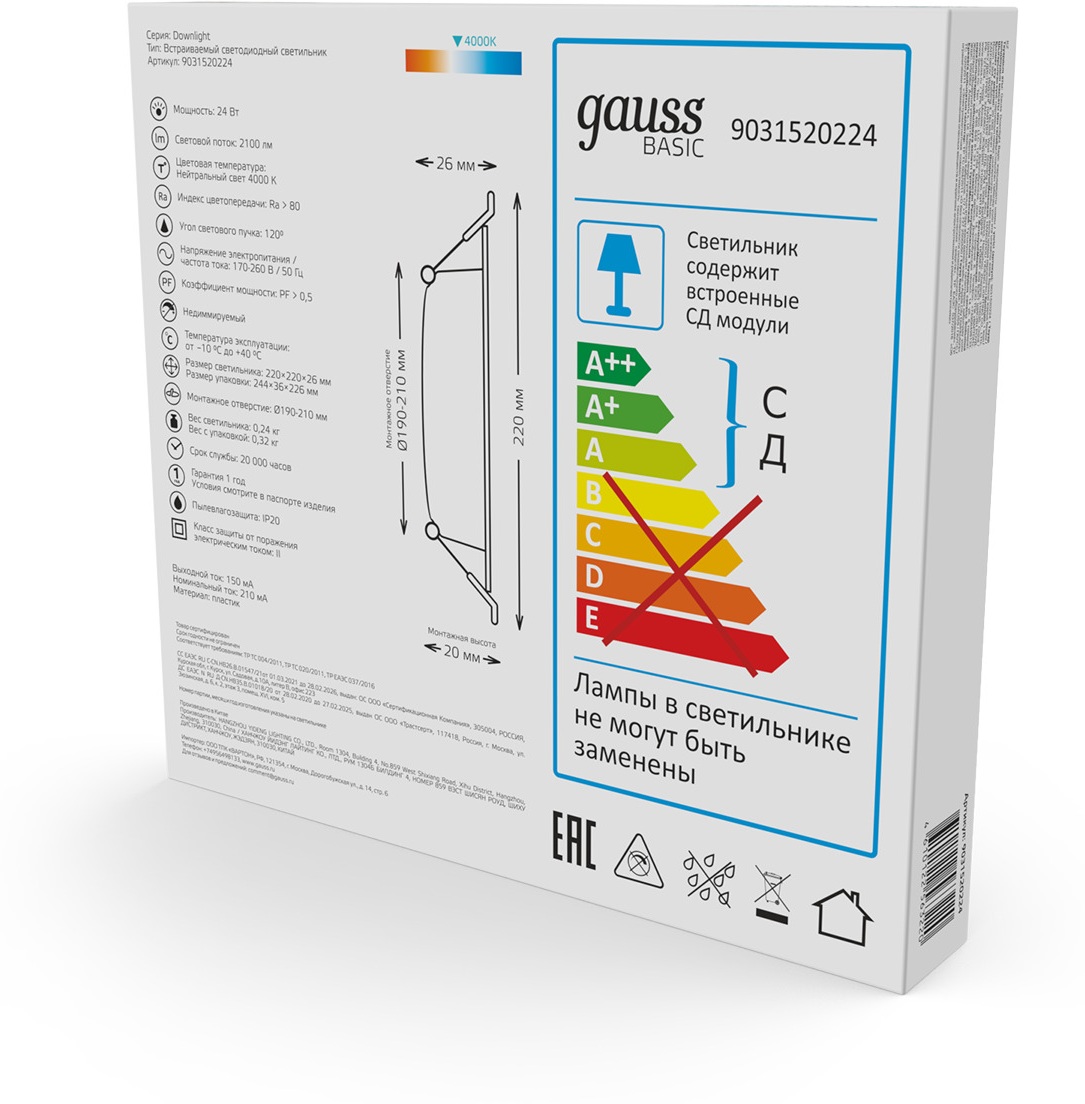 Превью изображения товара