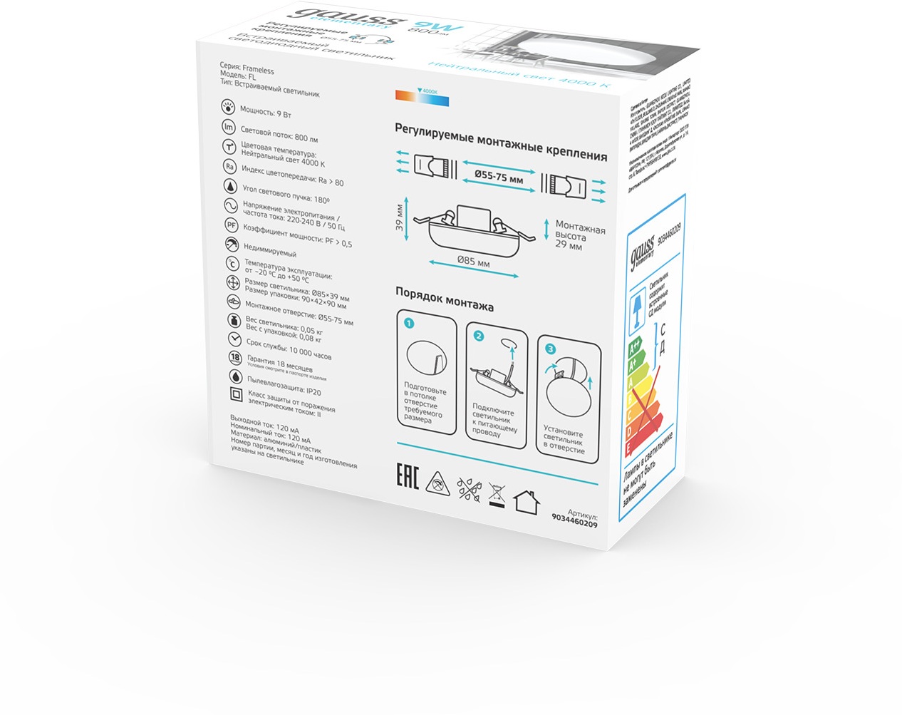 Превью изображения товара