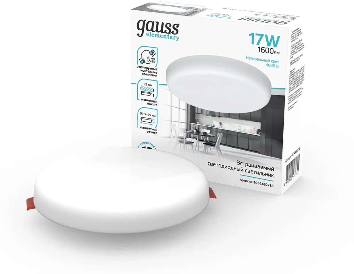 Изображение товара Встраиваемый светодиодный светильник Gauss 9034460218 17W 1600lm 4000K