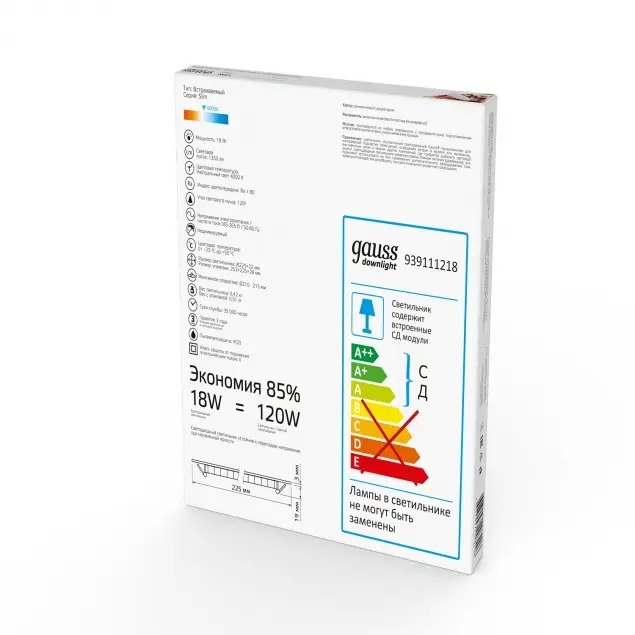 Превью изображения товара