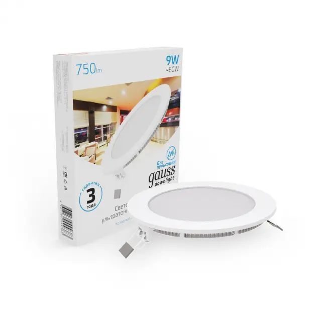 Изображение товара Встраиваемый круглый светодиодный светильник Gauss Slim 939111309 9W 6500K