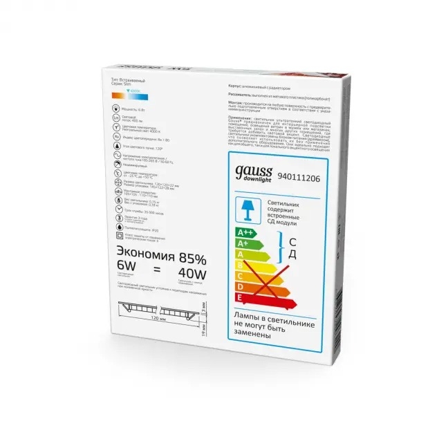 Превью изображения товара