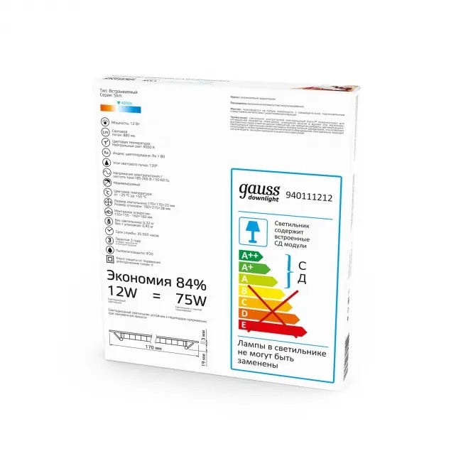 Превью изображения товара