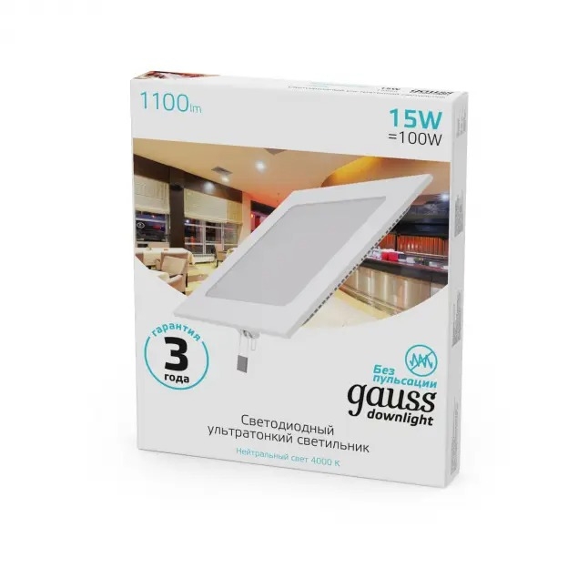 Превью изображения товара