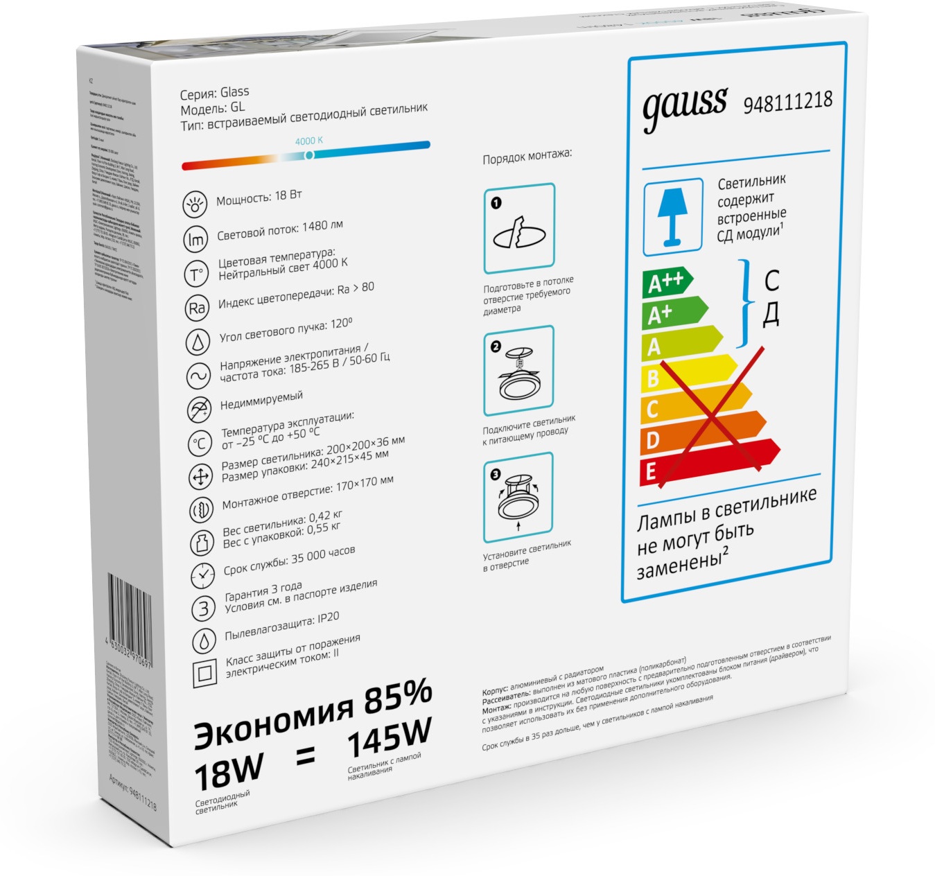 Превью изображения товара