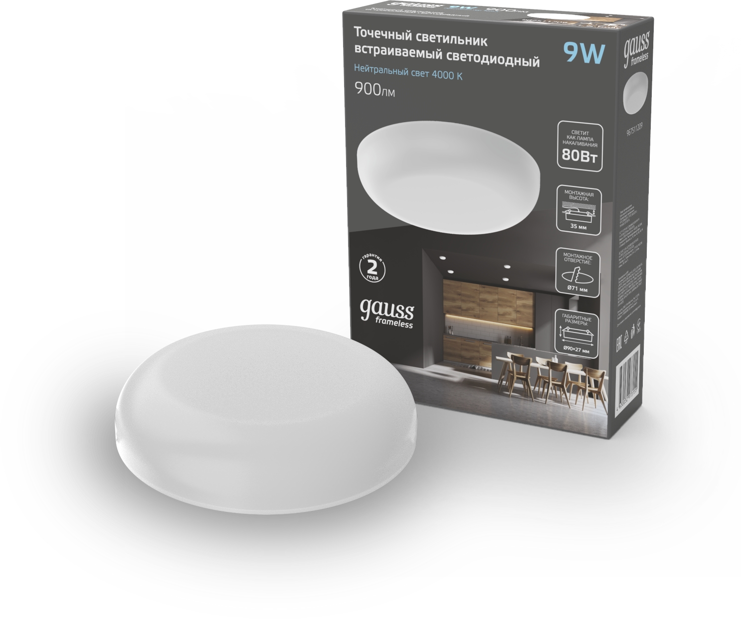 Превью изображения товара