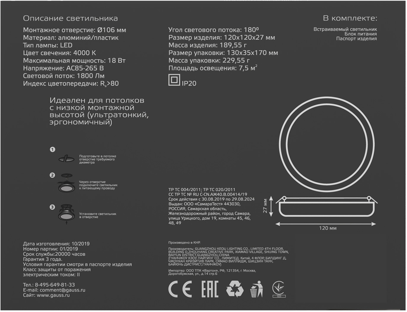 Превью изображения товара