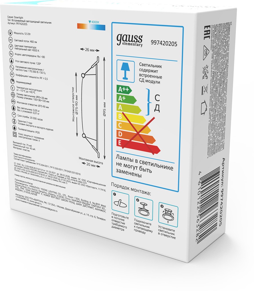 Превью изображения товара