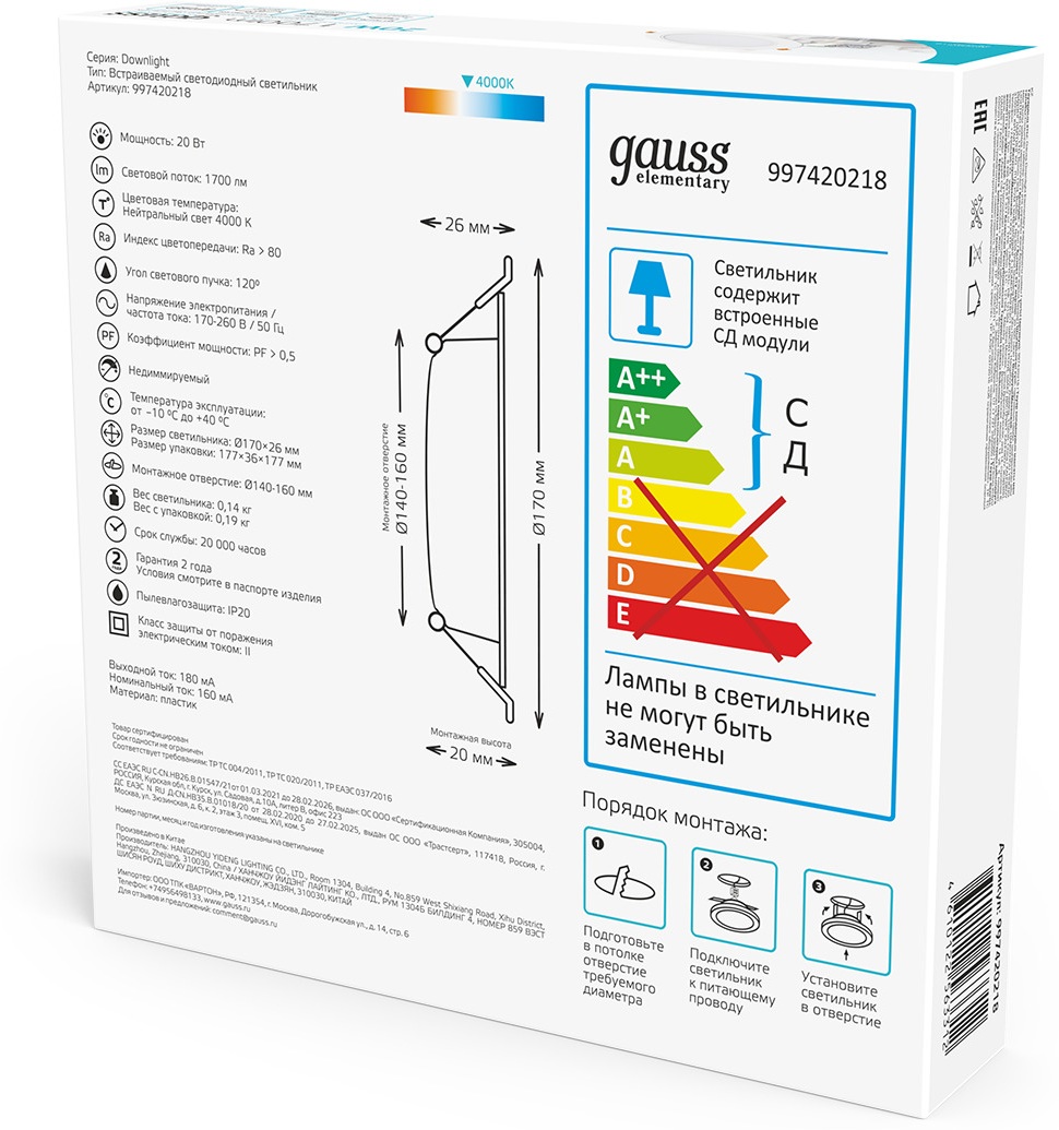 Превью изображения товара