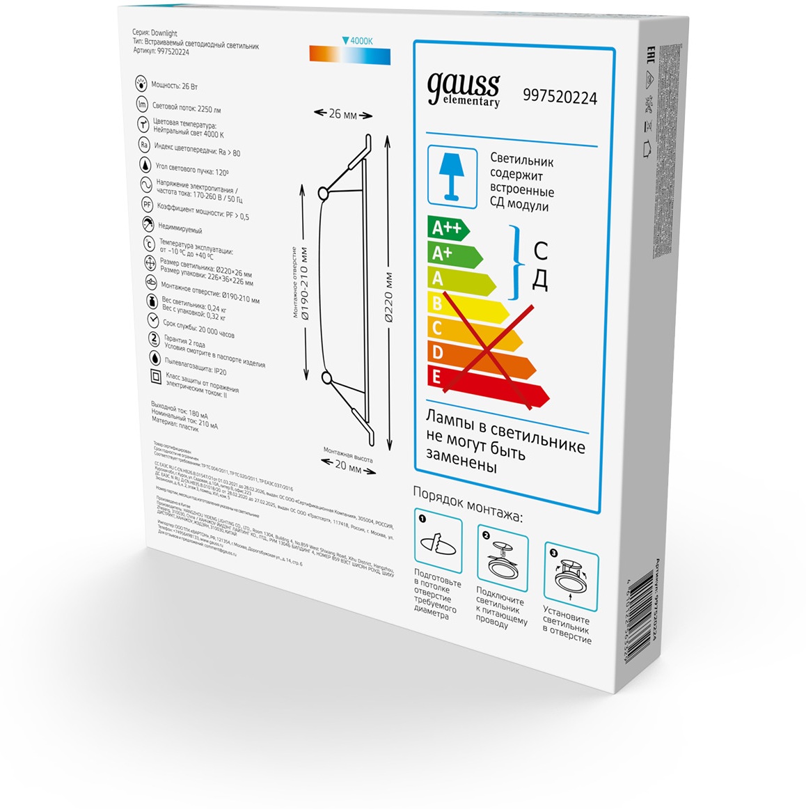 Превью изображения товара