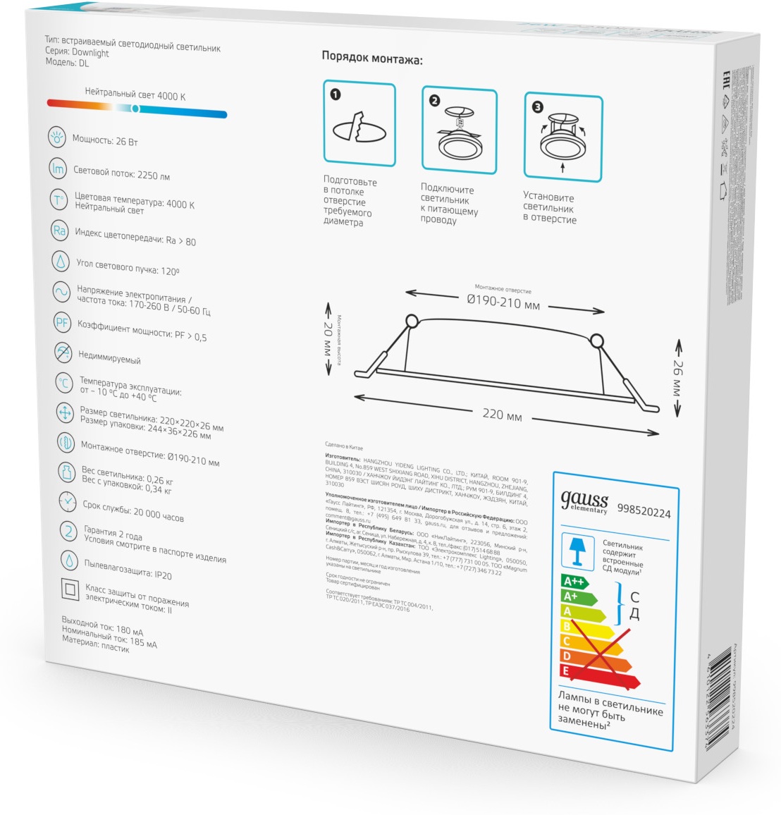 Превью изображения товара