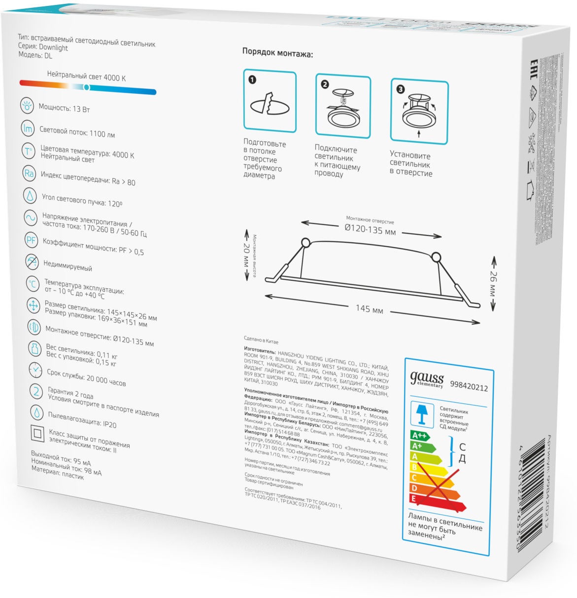 Превью изображения товара
