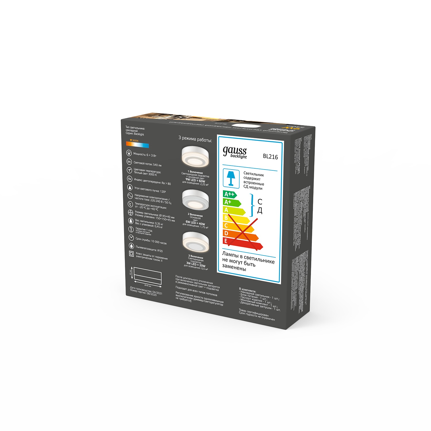 Превью изображения товара