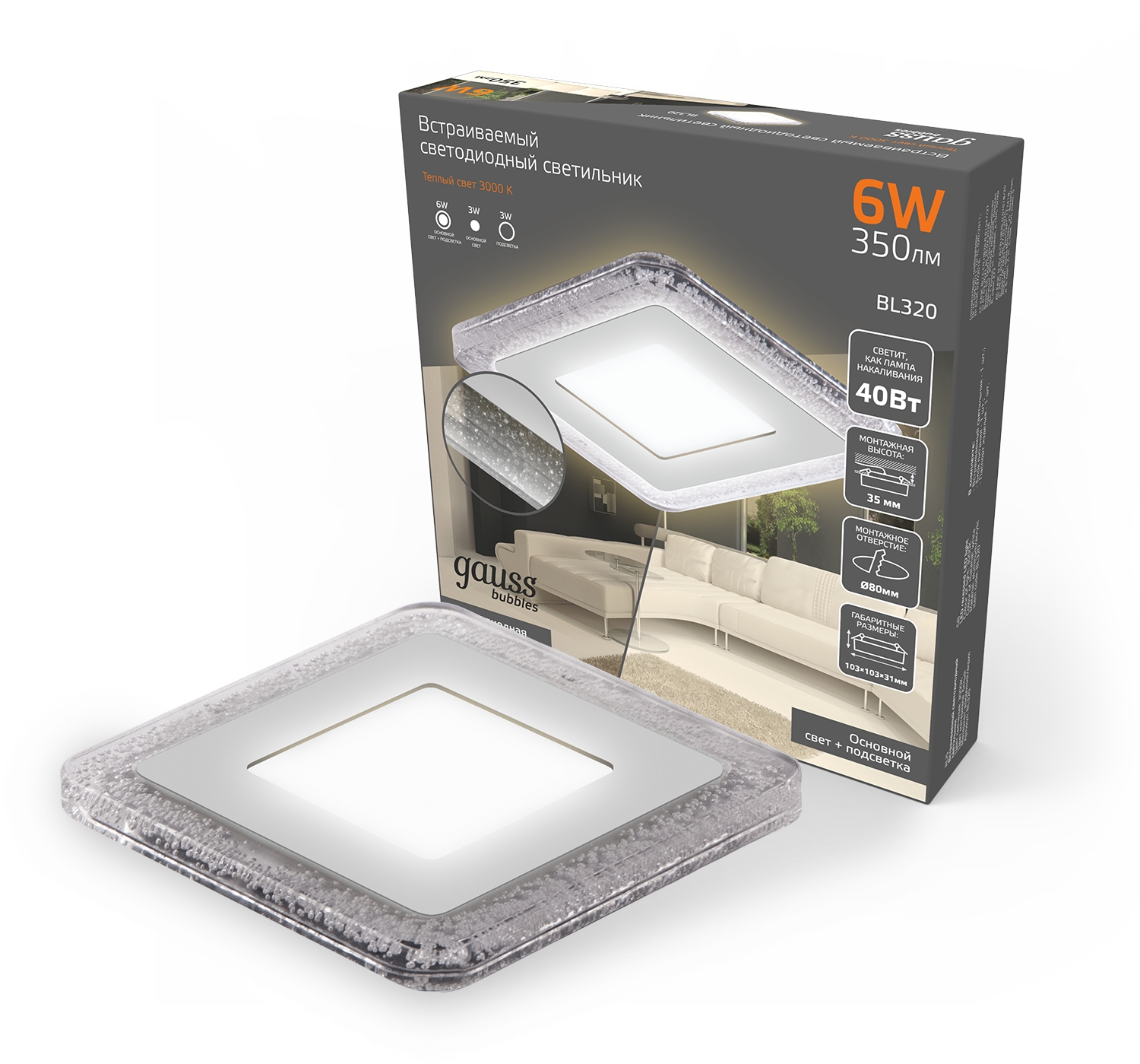 Изображение товара Встраиваемый светодиодный светильник Gauss Bubbles BL320 с регулировкой яркости