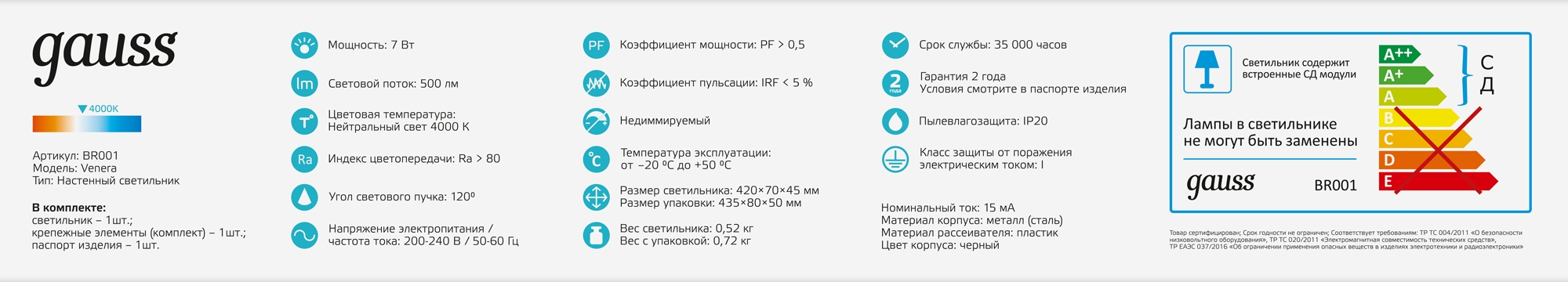 Превью изображения товара