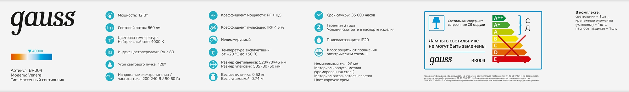 Превью изображения товара
