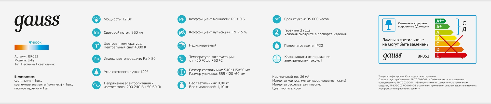 Превью изображения товара
