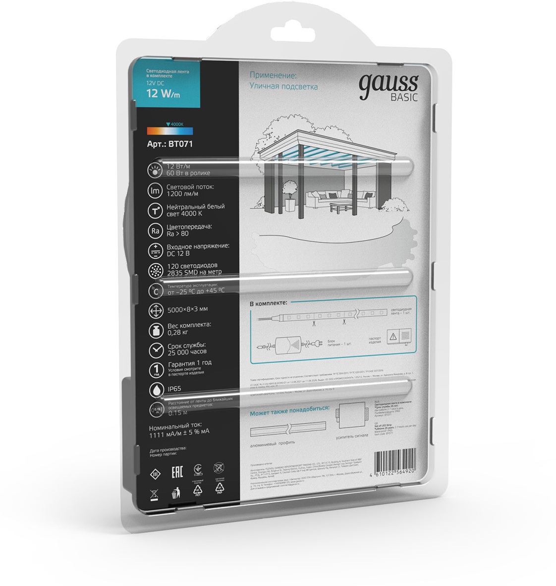 Превью изображения товара