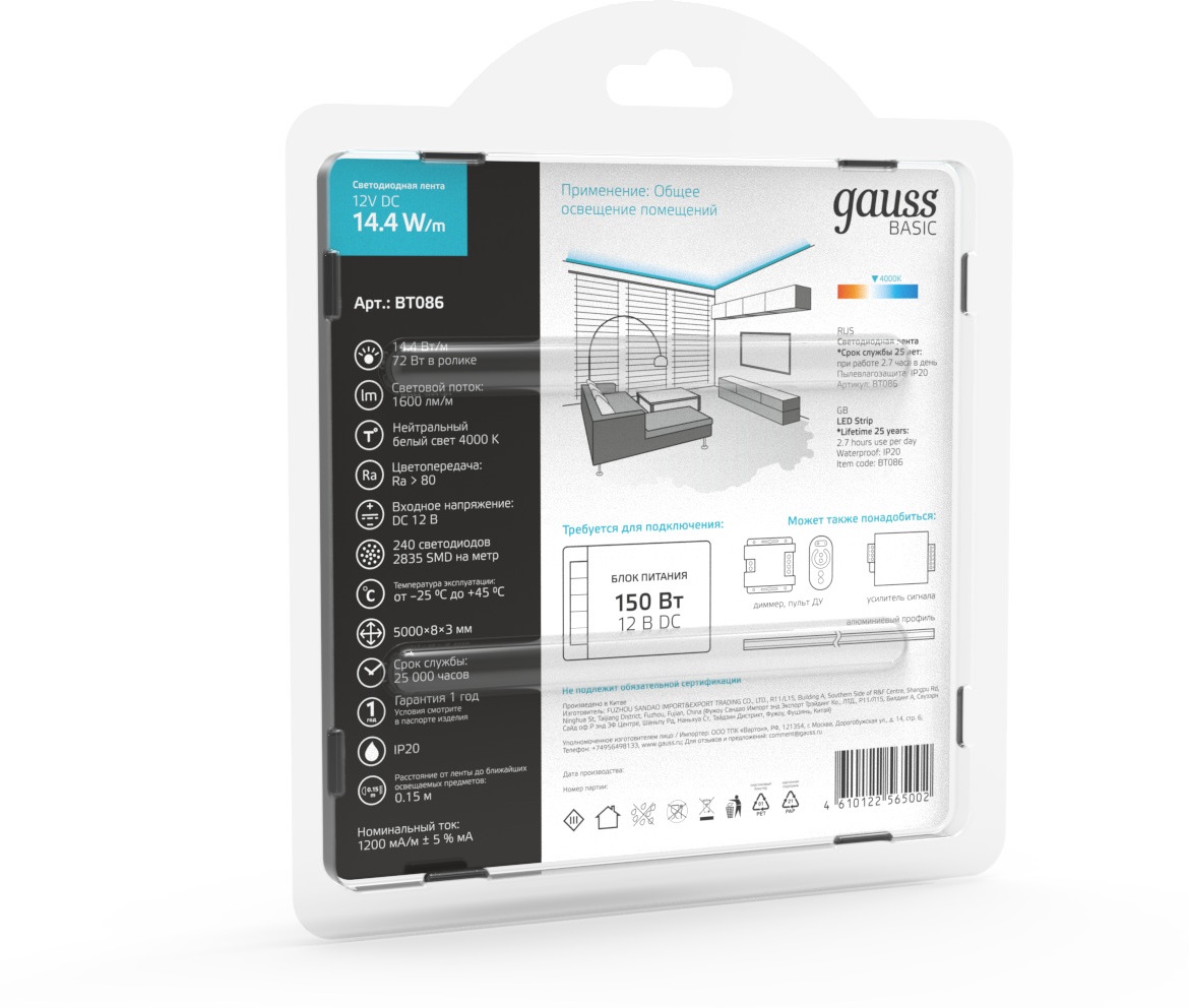 Превью изображения товара