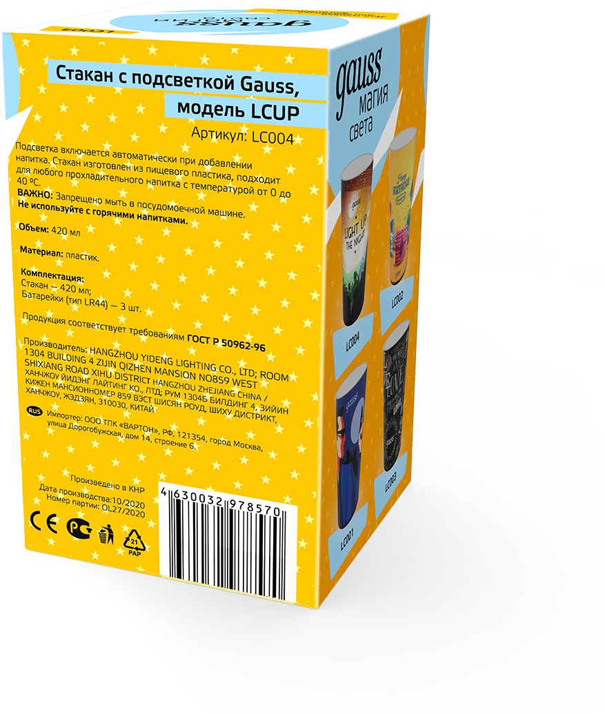 Превью изображения товара