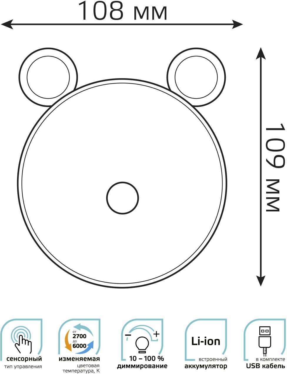 Превью изображения товара