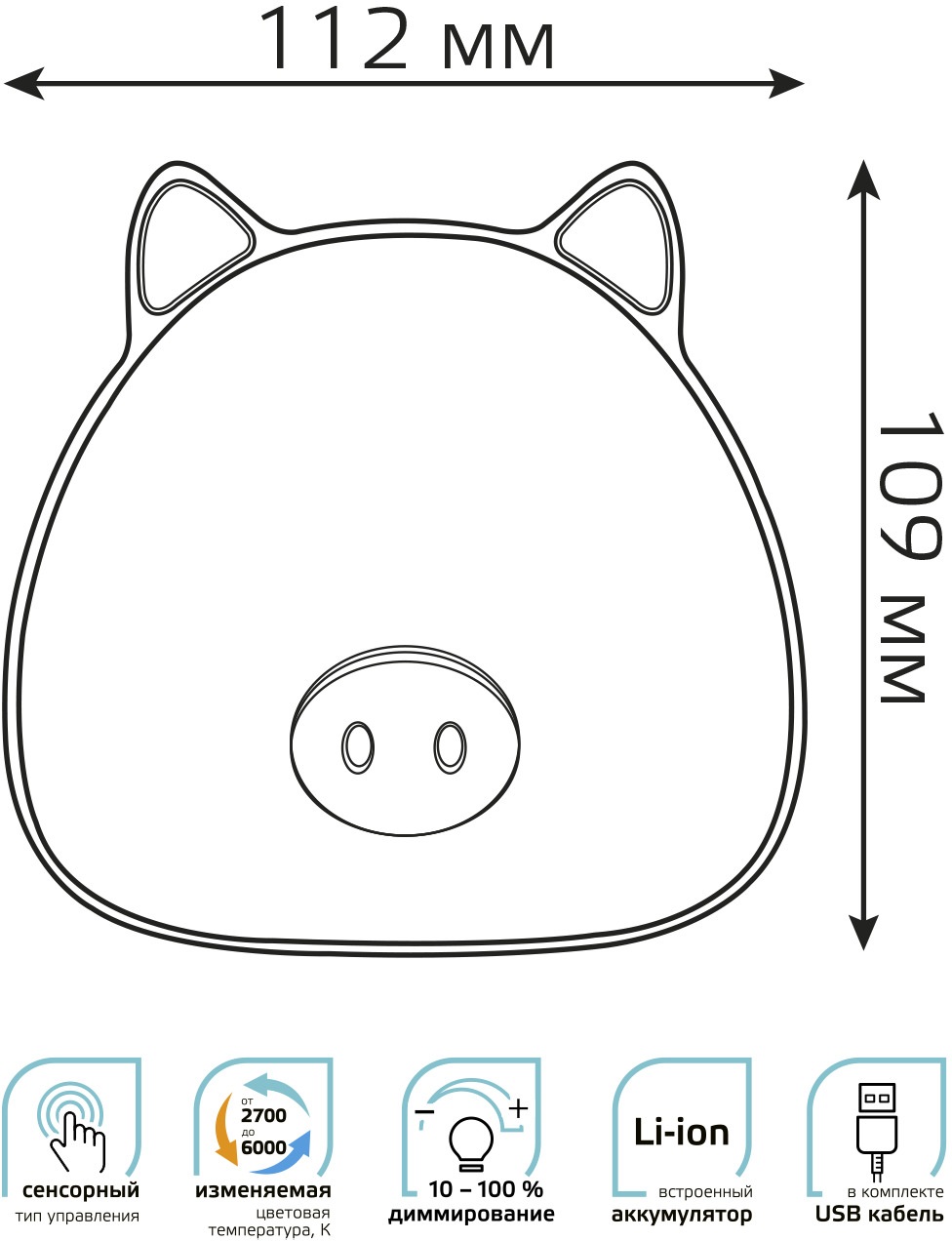 Превью изображения товара