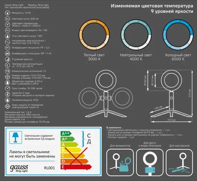 Превью изображения товара
