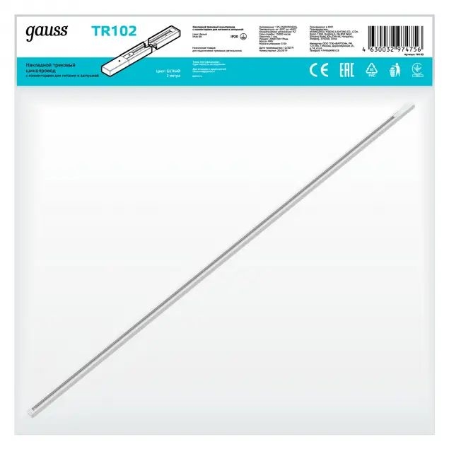 Изображение товара Шинопровод накладной однофазный Gauss TR102 2м белый 220V для потолка